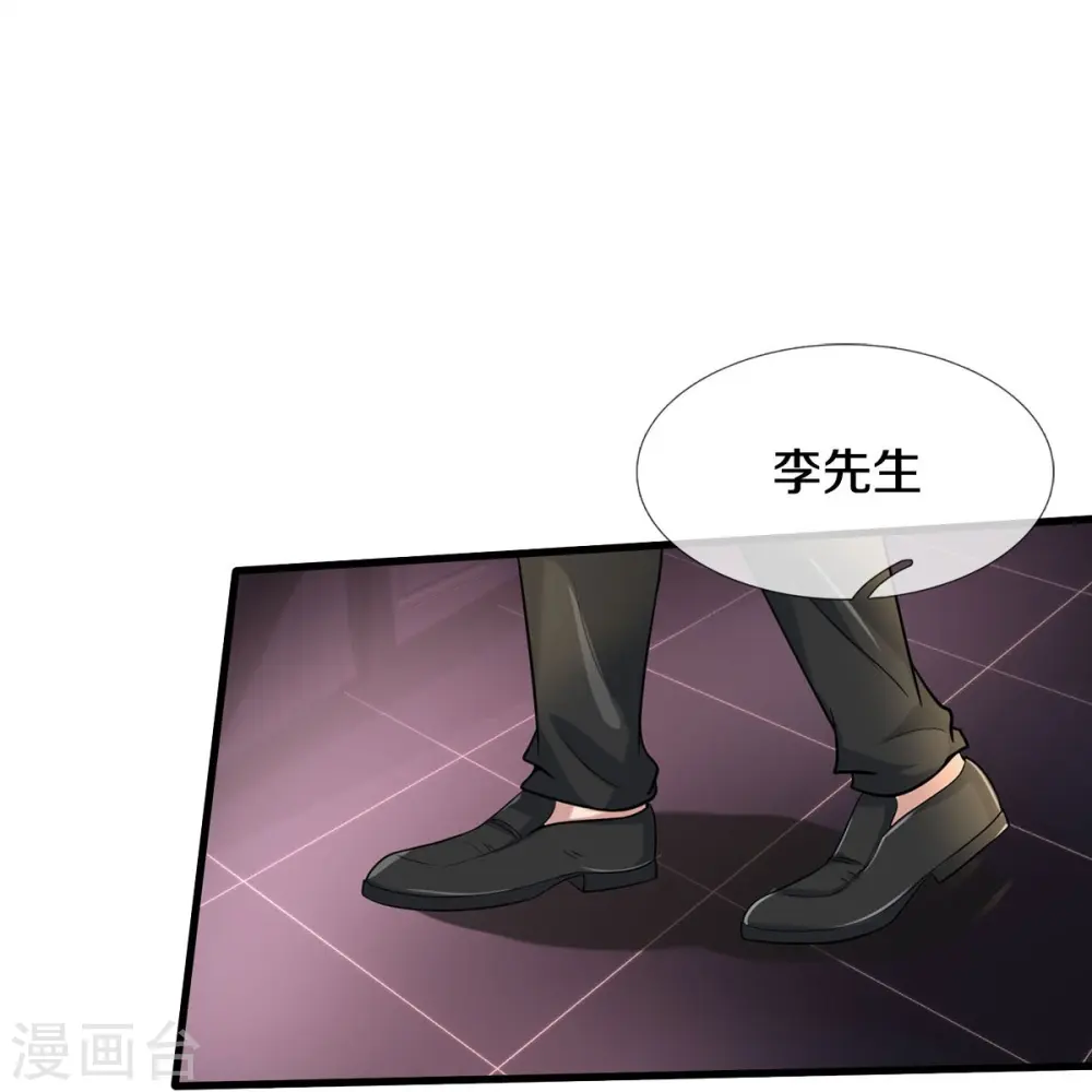 第499话 丢盔弃甲，一起跑路21