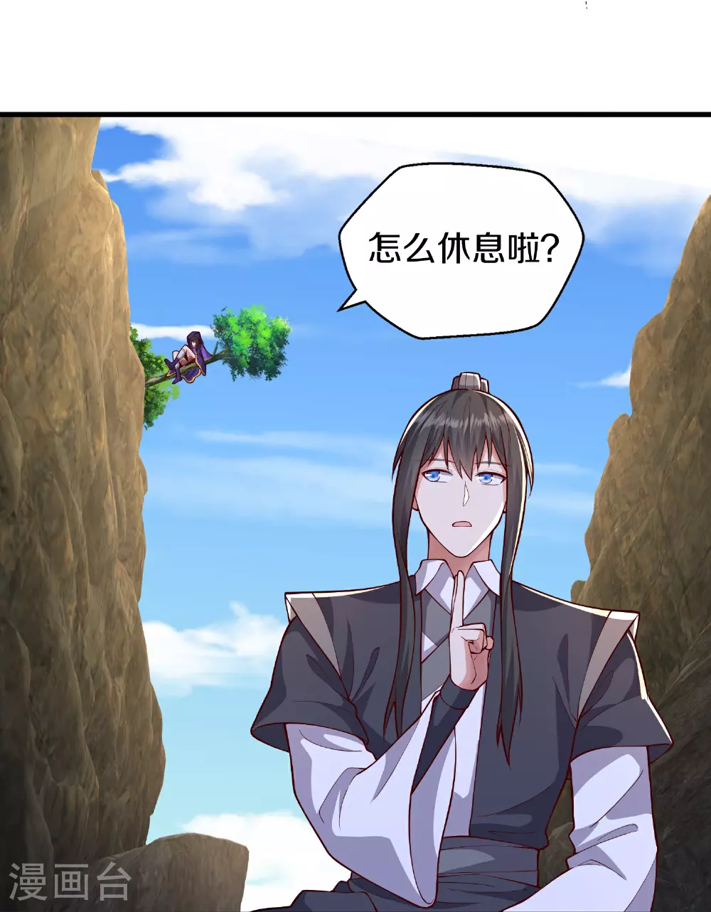 第632话8
