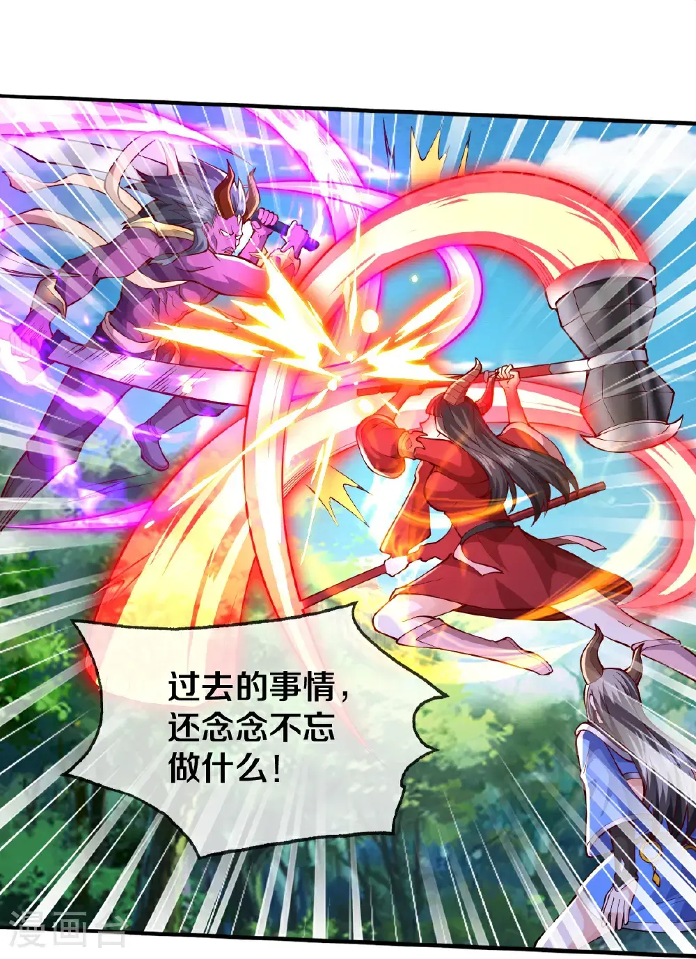 第642话14