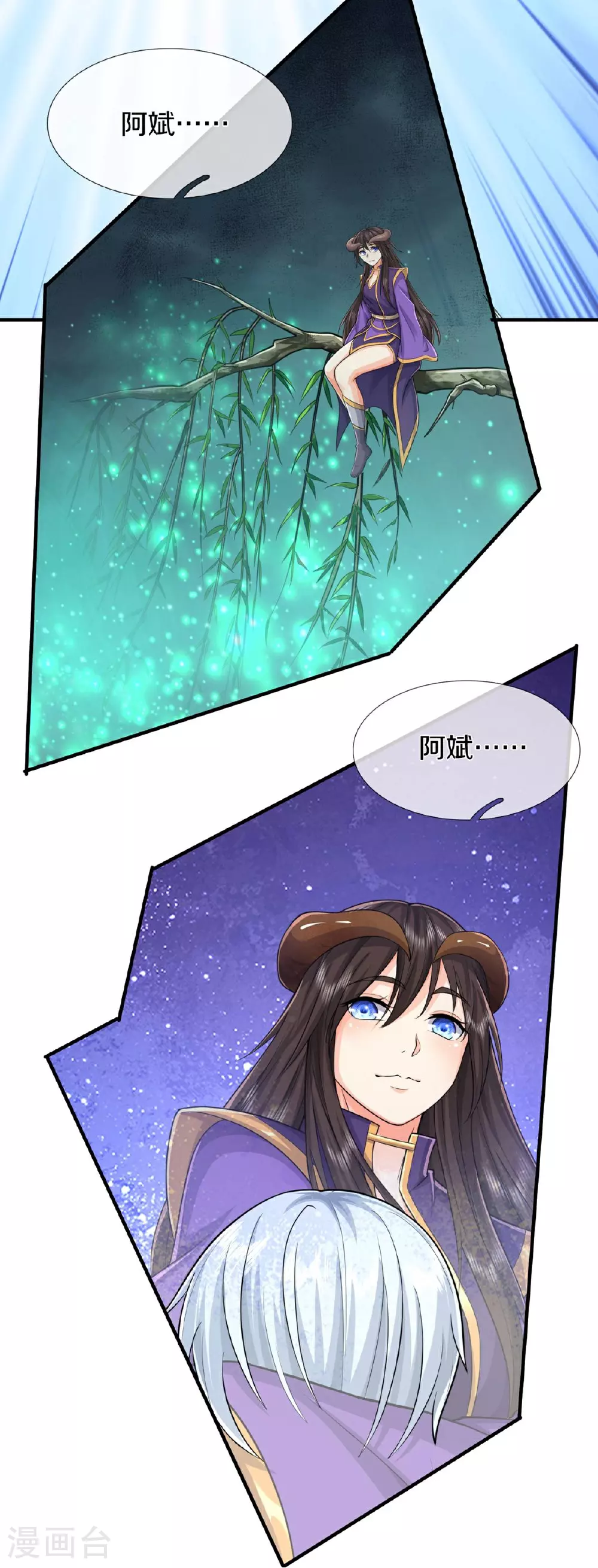 第614话 怨魂袭击，四面楚歌6
