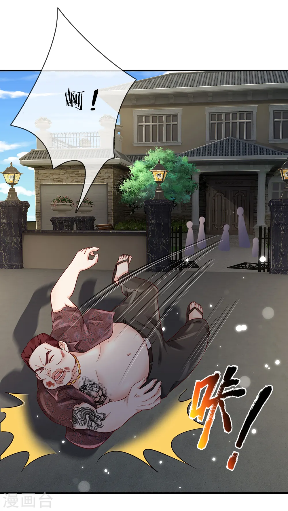 第199话 狗囊饭袋，敢威胁我6