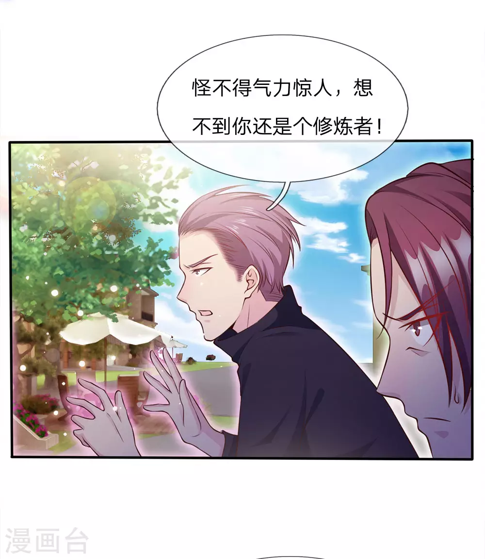 第16话 卧虎藏龙，比比皆是7