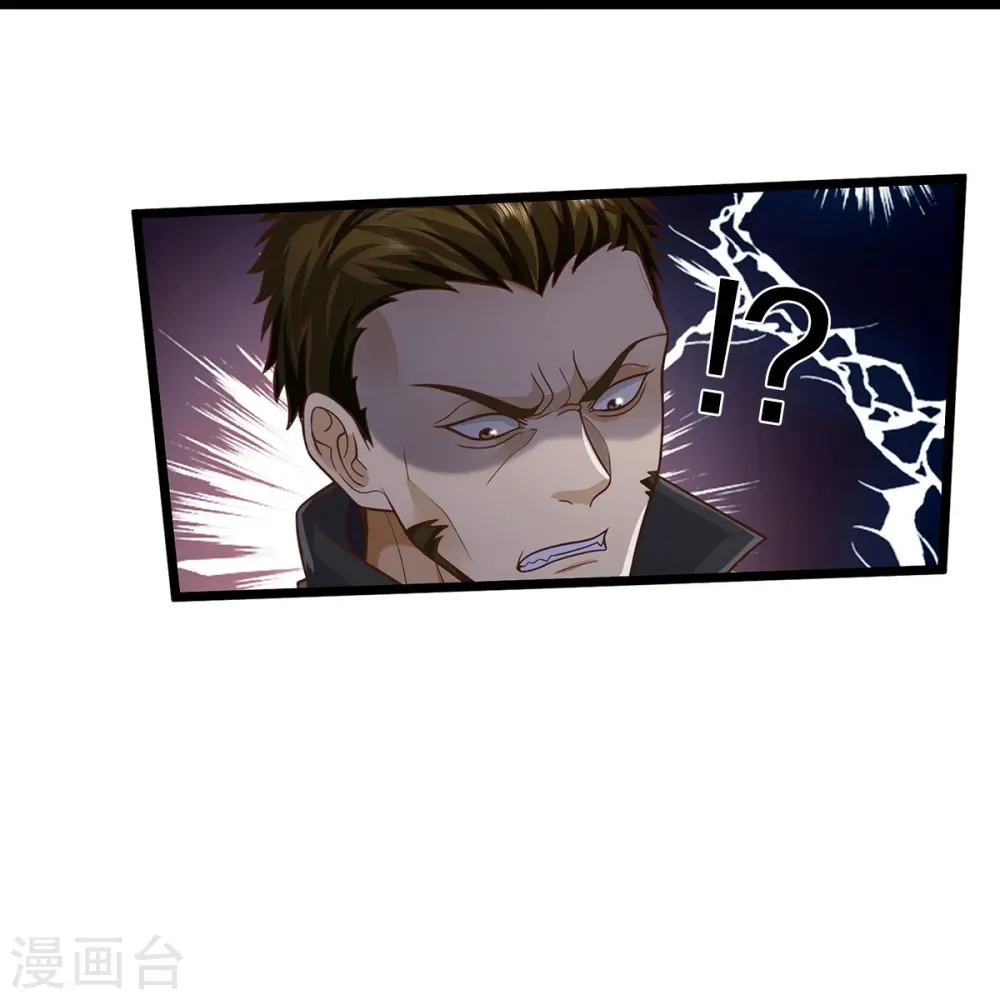 第493话 跪地求饶，放过我们13