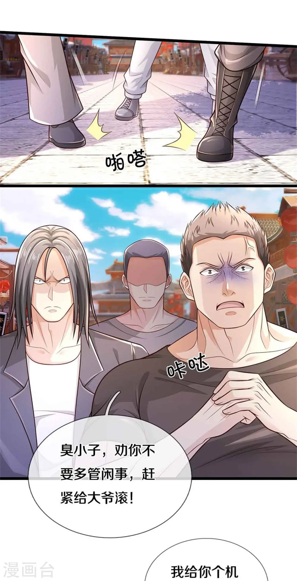 第368话 苍龙战队，永不放弃！5