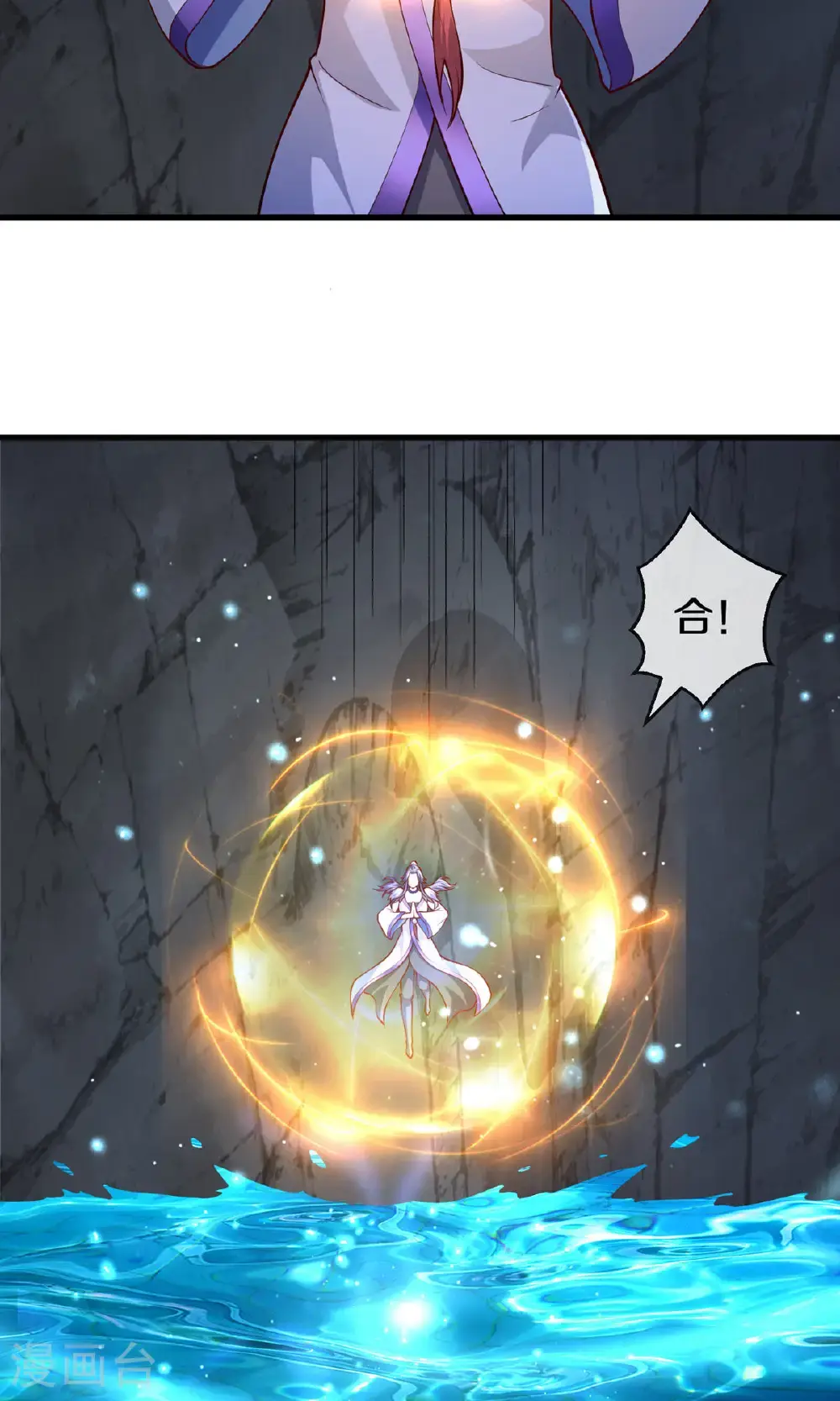 第669话26