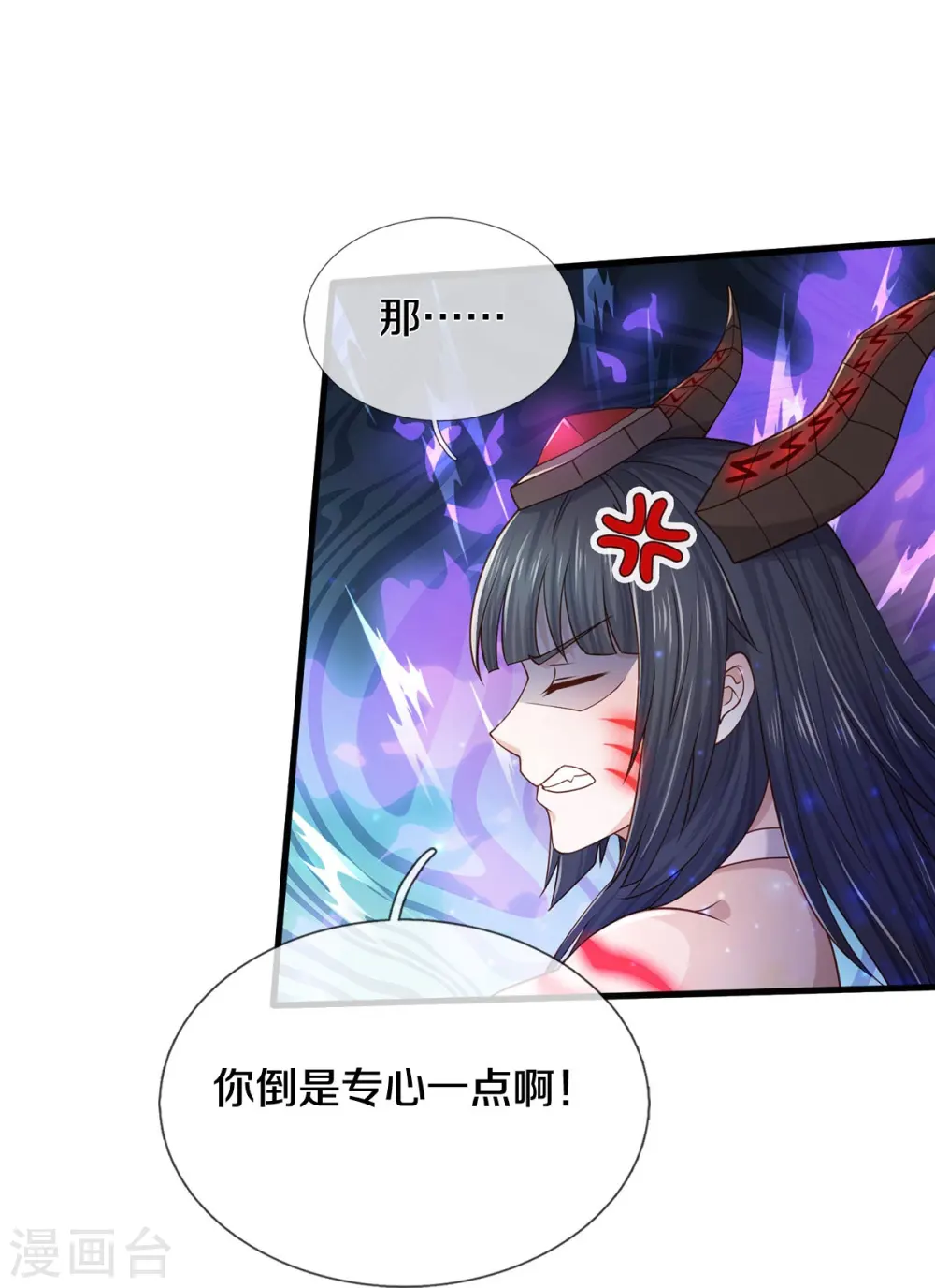 第408话 大败白帝，一个契机23