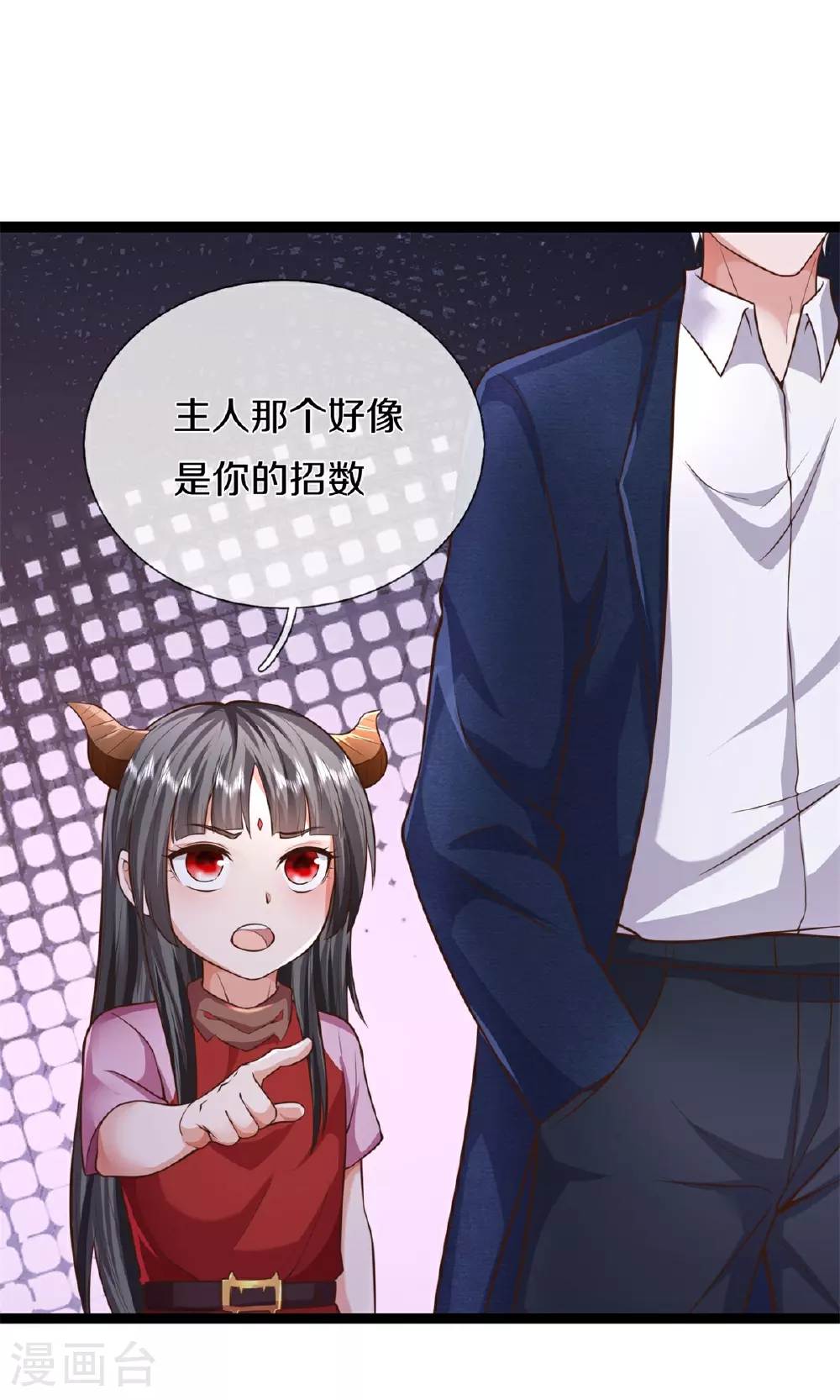 第572话 科技防护，蜀山血清5
