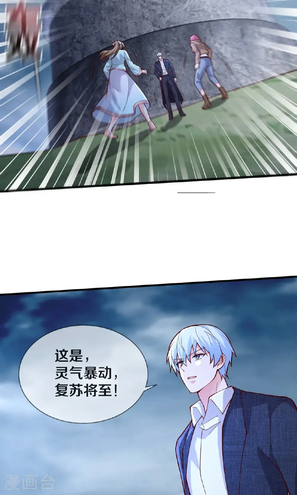 第683话17