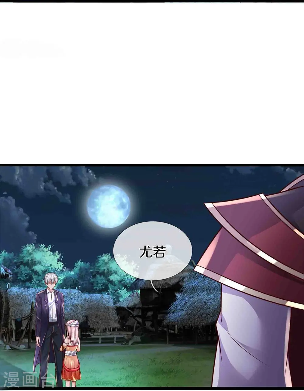 第395话 喝个痛快，嗜睡之症22