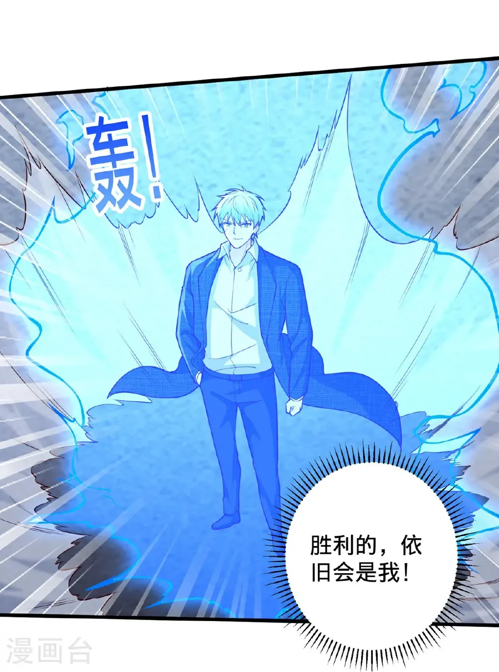 第703话16