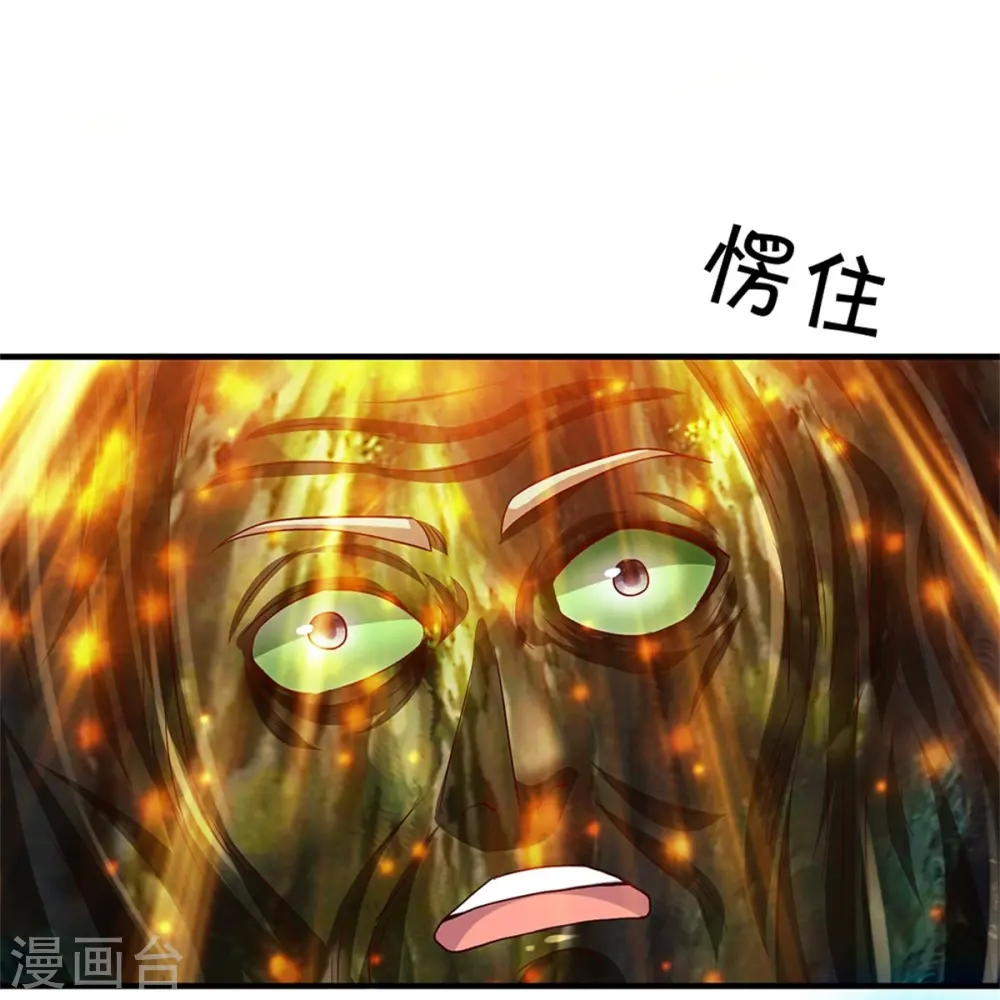 第367话 如何拆你，剑荡八荒15