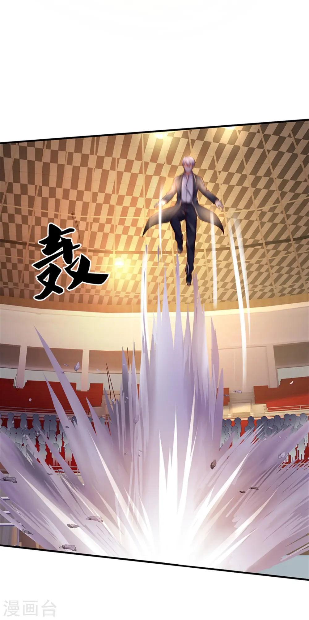 第272话 一拳一个，赶紧继续7