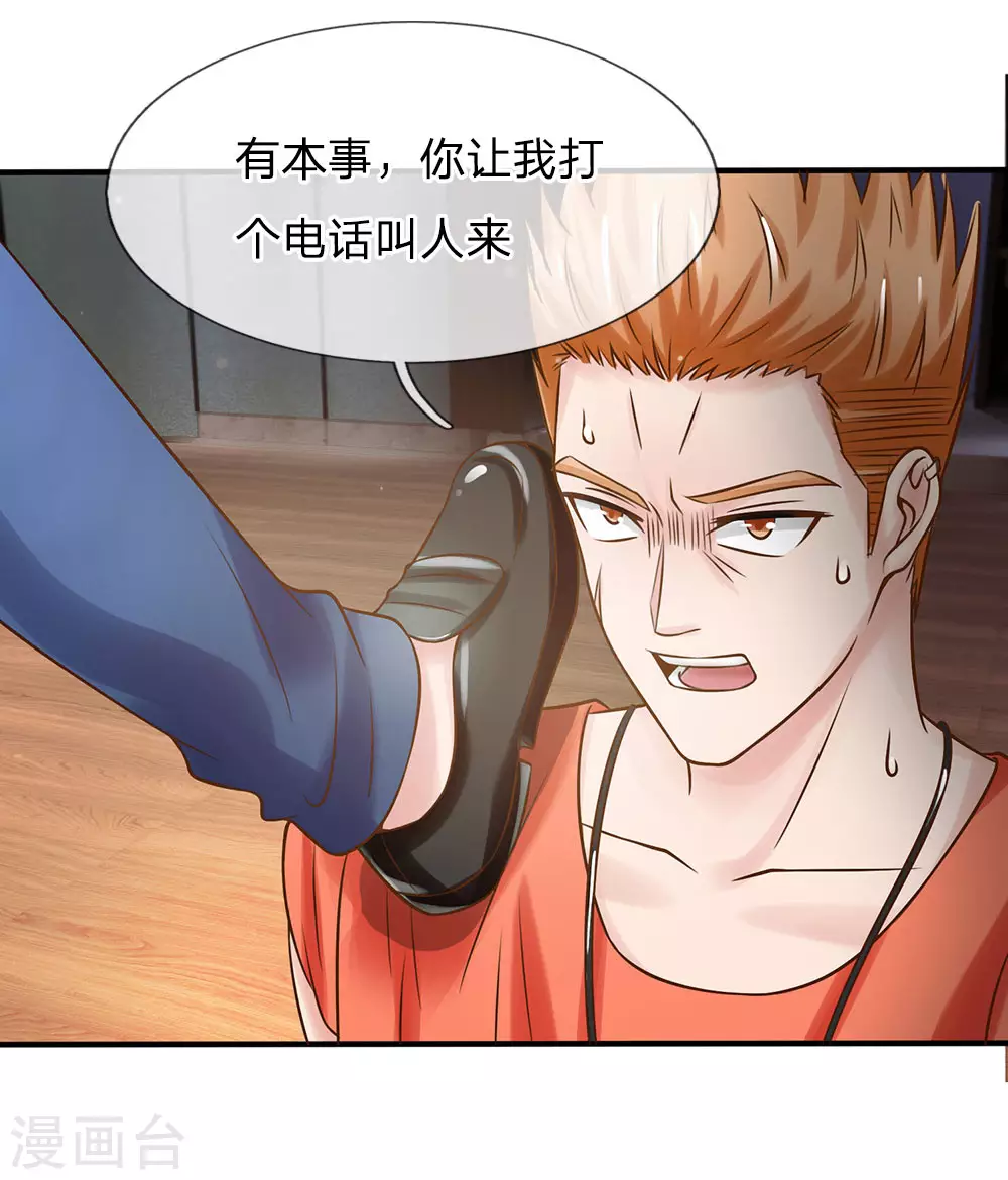 第24话 想不到16