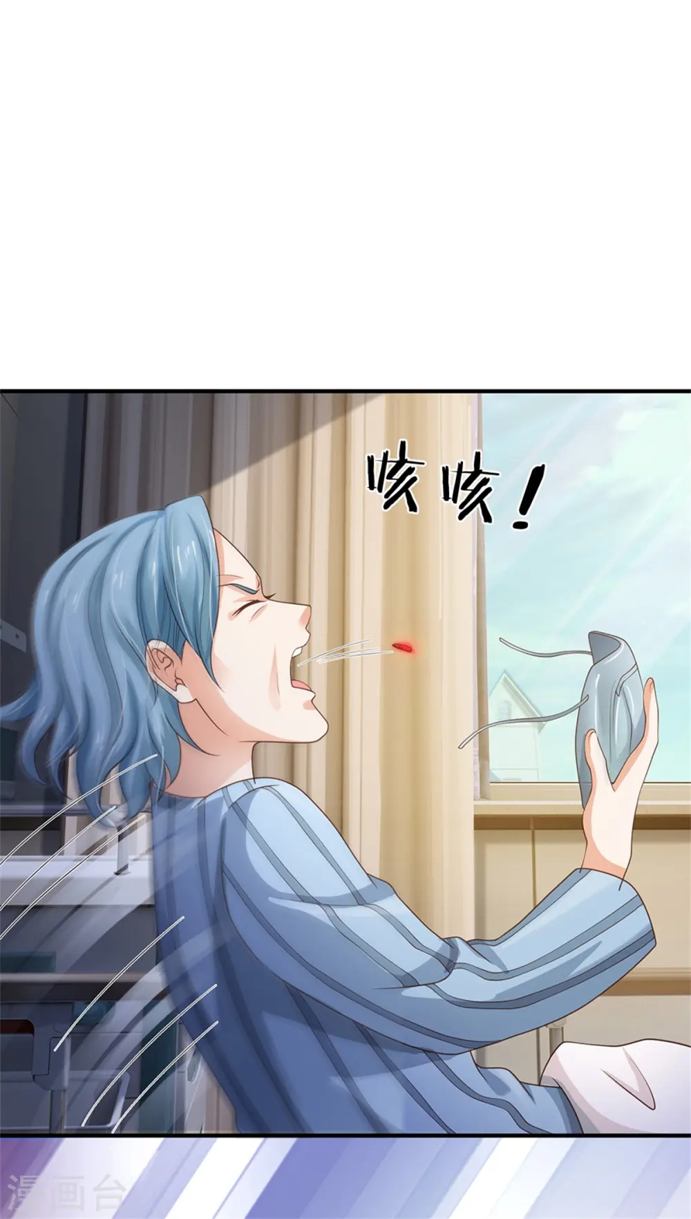 第251话 蛊毒难清，出手即好16