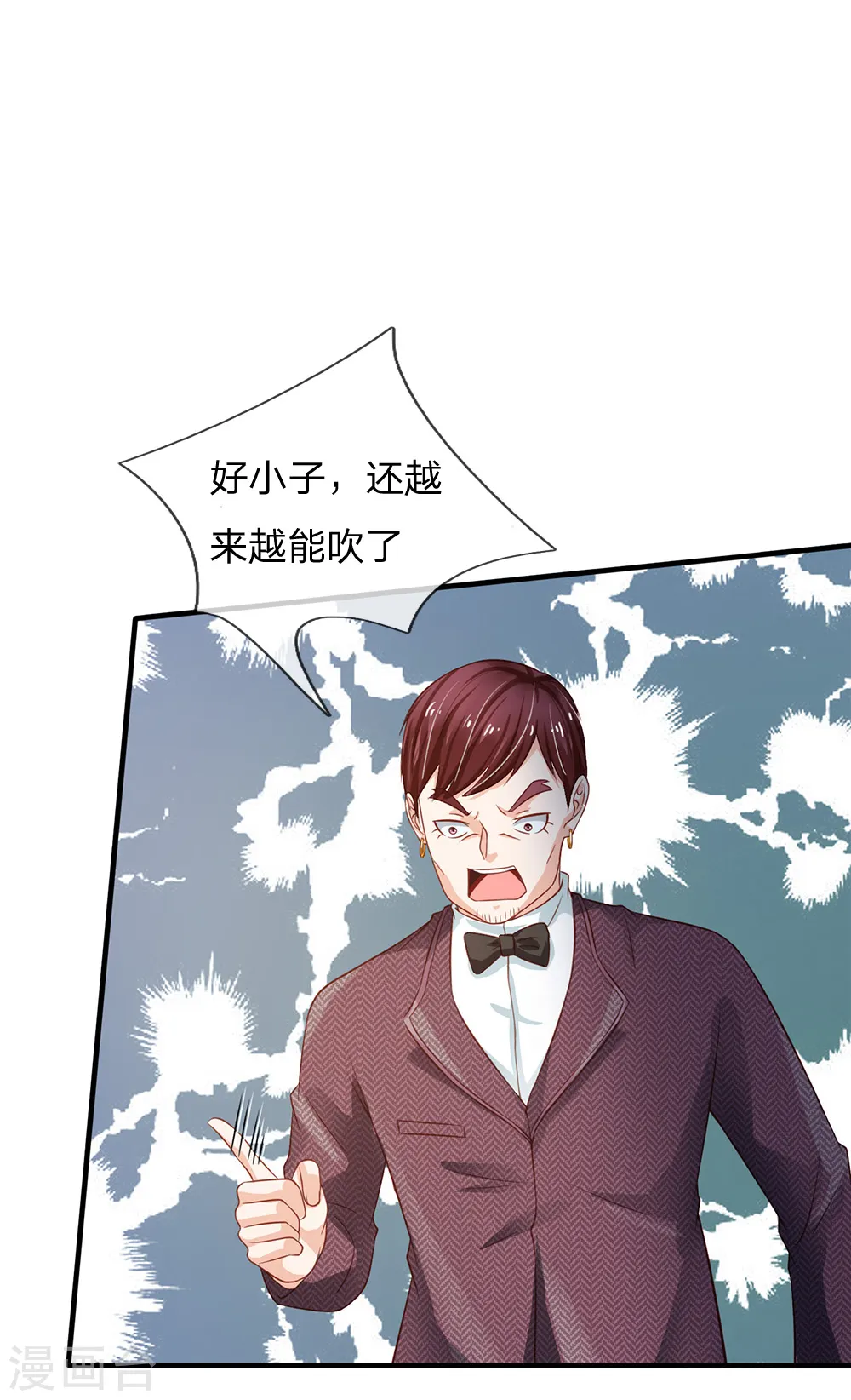 第179话 吹嘘炫耀，假慈假悲17