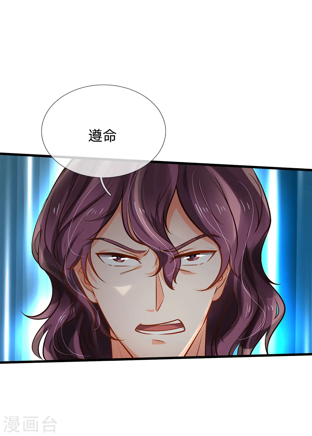 第162话 所受屈辱，加倍讨回7
