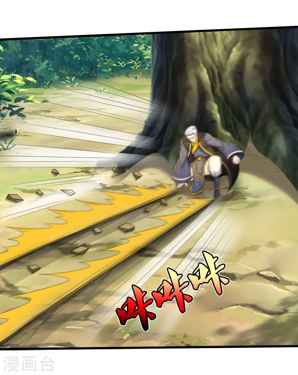 第519话 神树显灵，如何战斗9