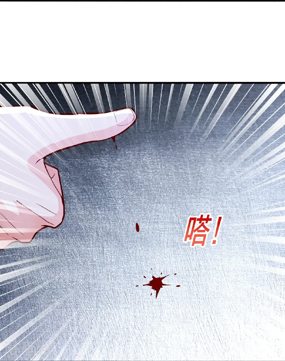 第693话8