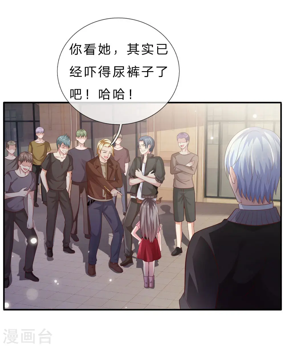 第69话 小娃出手，不死也残9