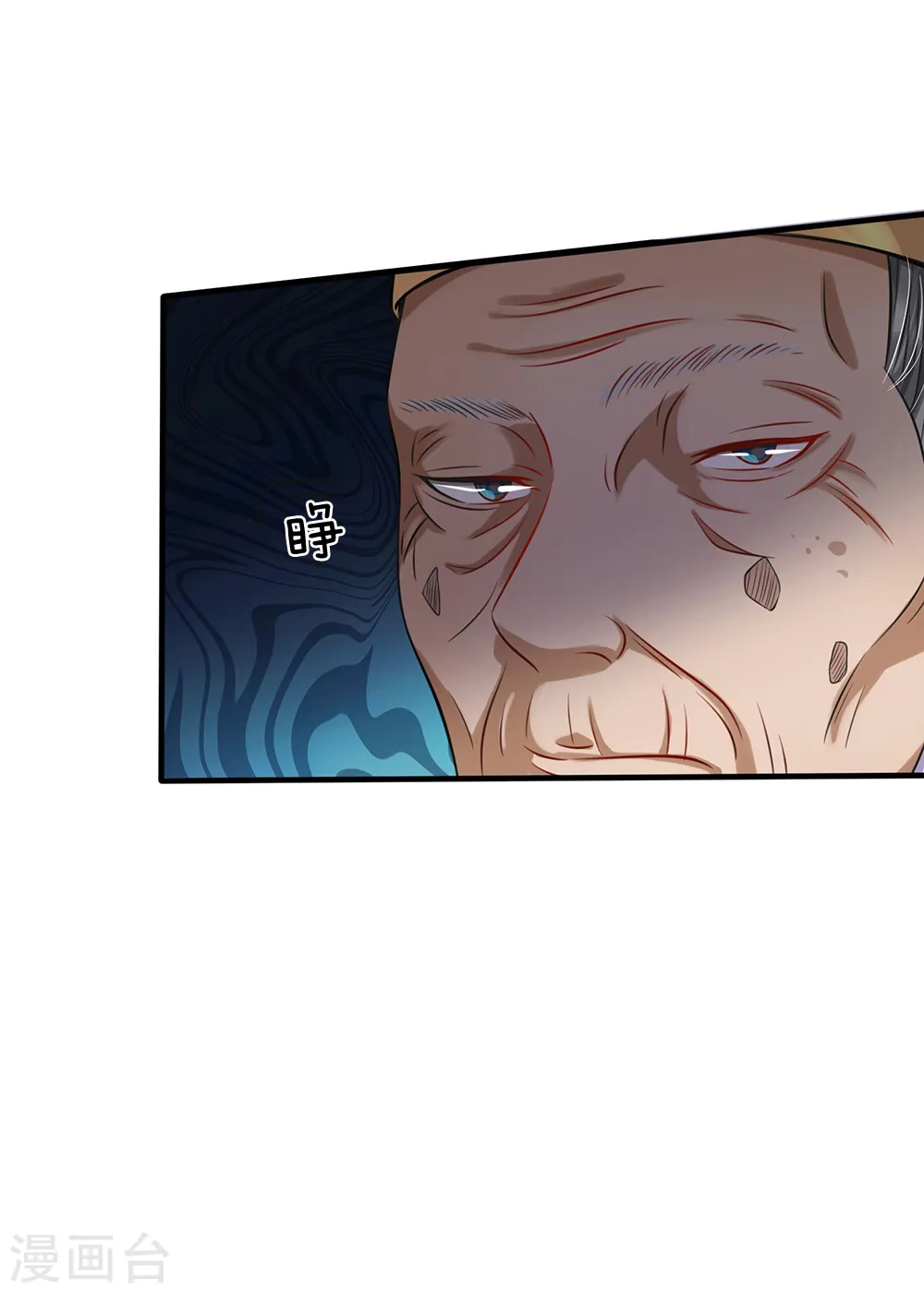 第192话 不长教训，自食恶果13