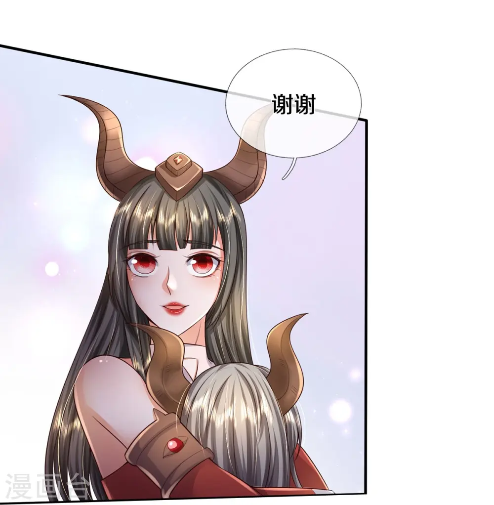 第341话 你想阻我？求我没用24