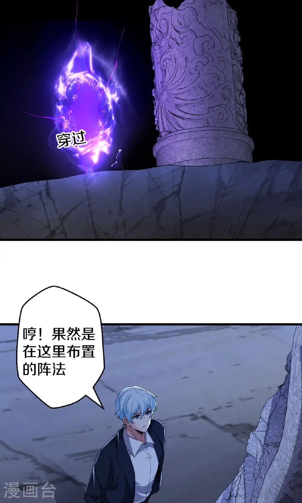 第682话25