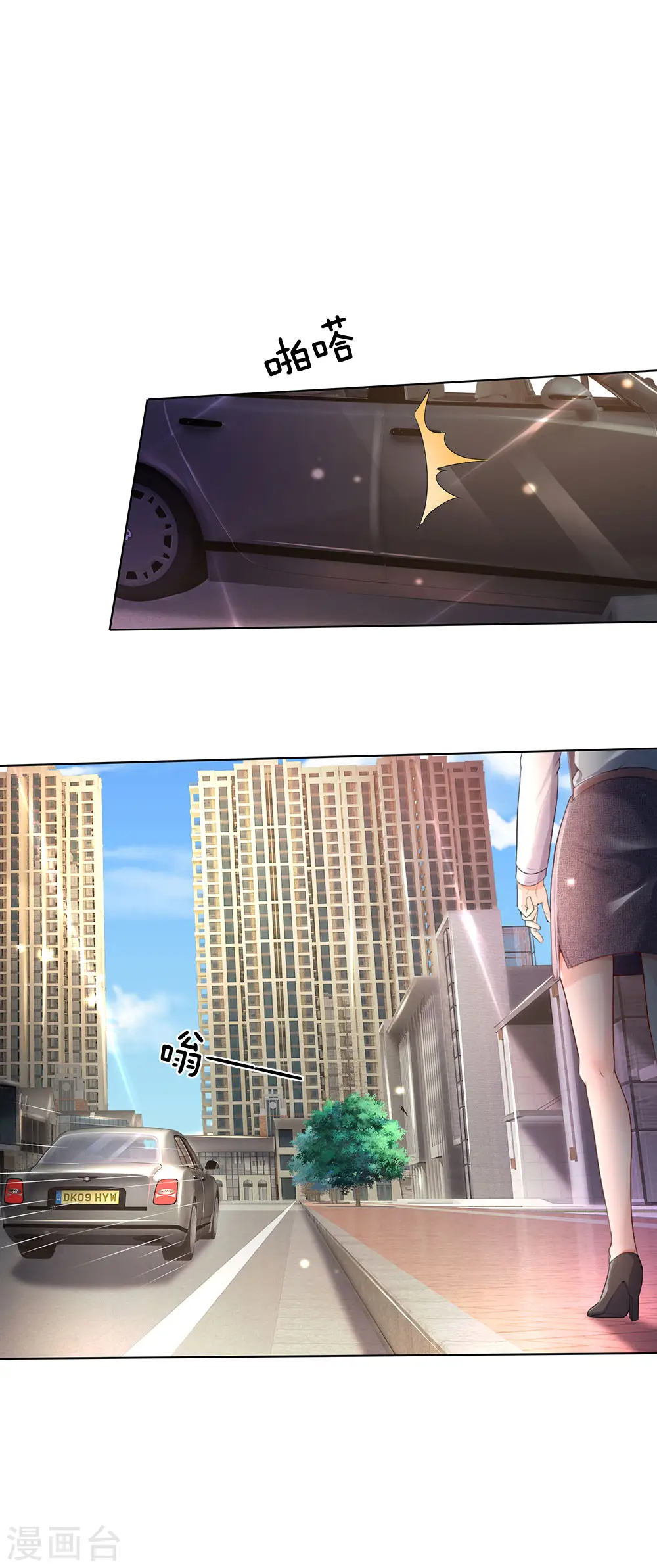 第241话 真假难辨，慧眼不识16