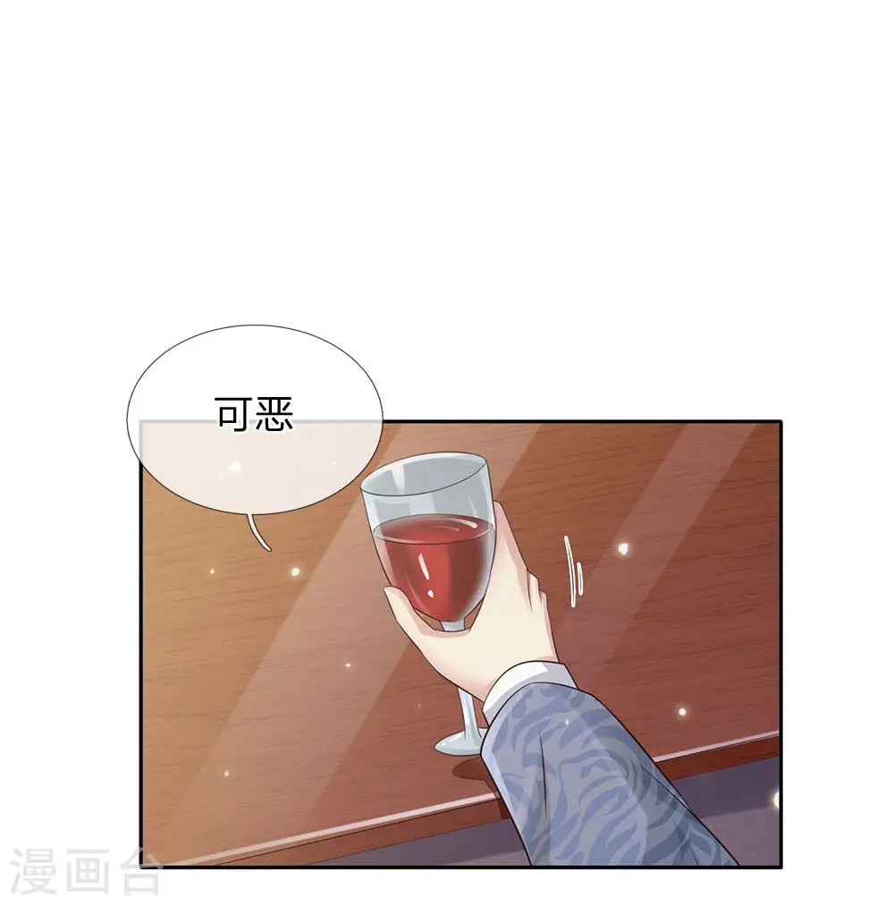 第106话 敢不合作，让你废土18