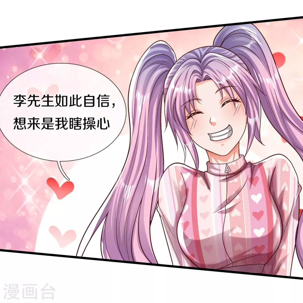 第469话 前去帮忙，有所觉悟16