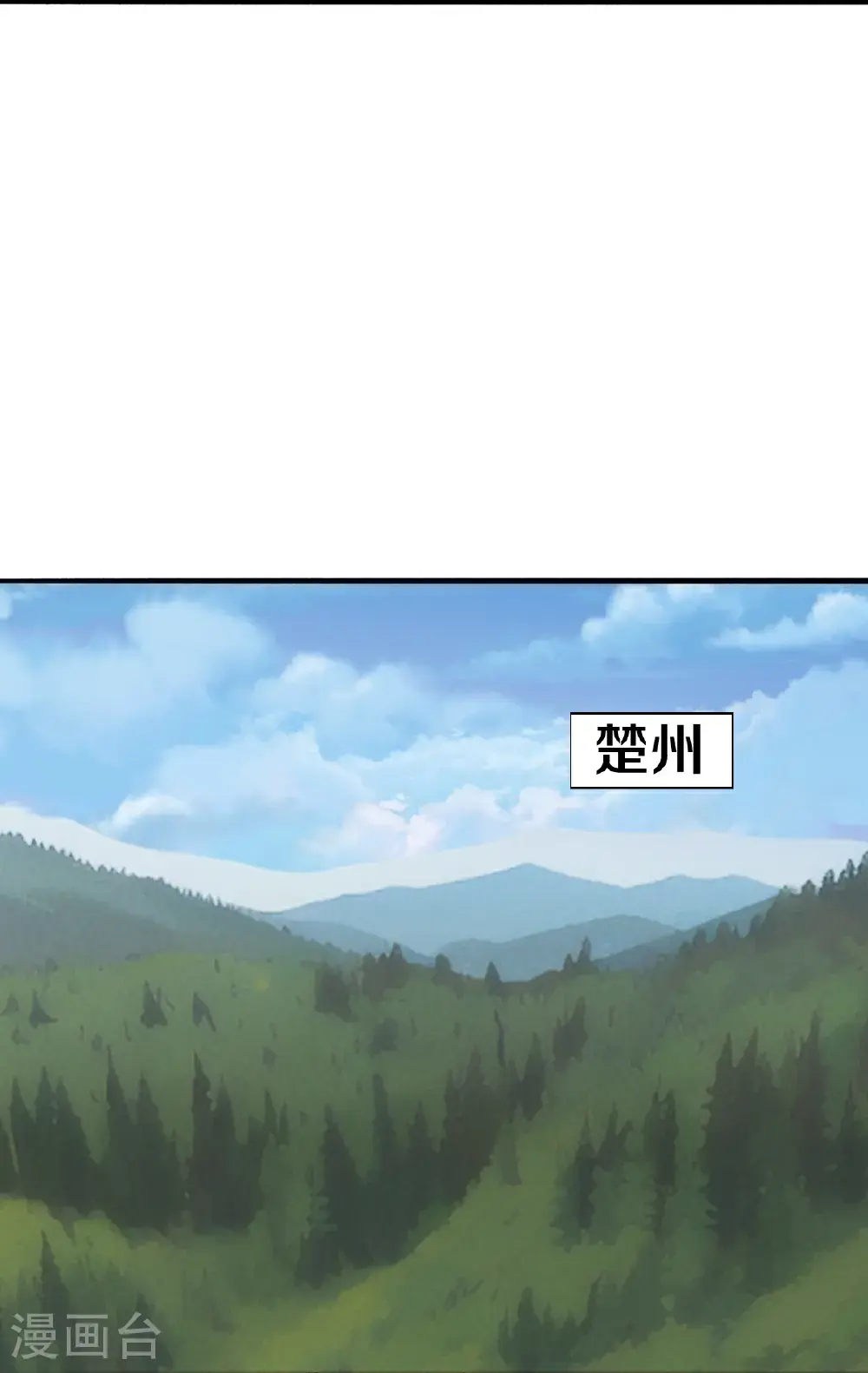第648话20