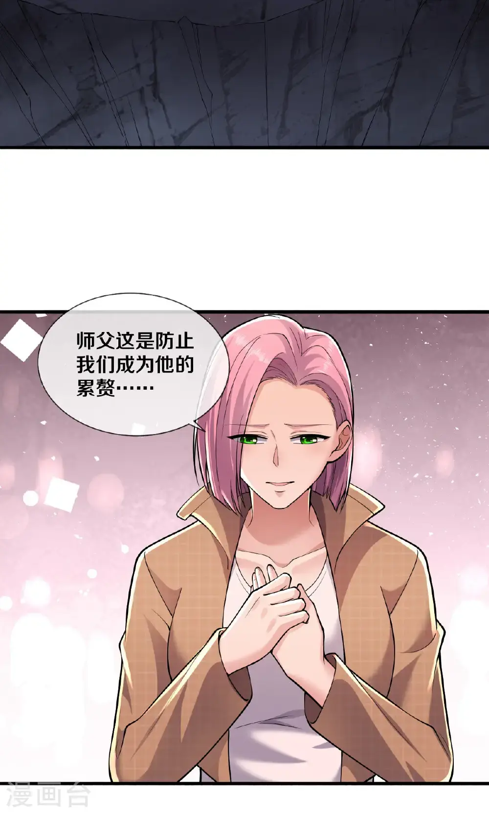 第665话22