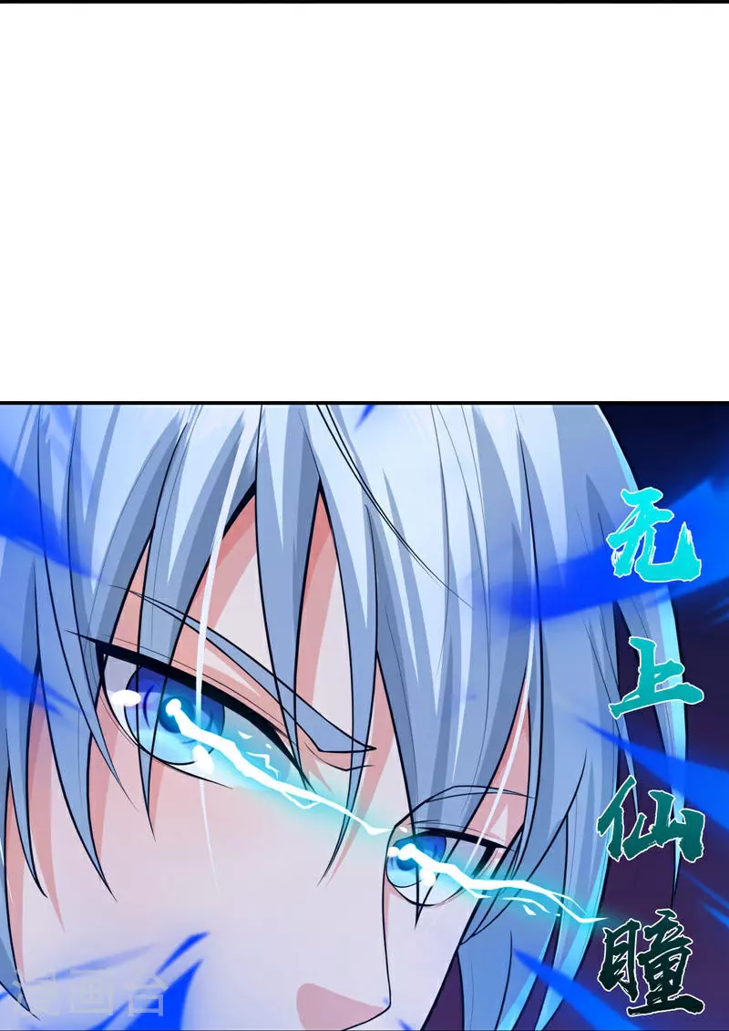 第613话 层层迷雾，记忆混乱31