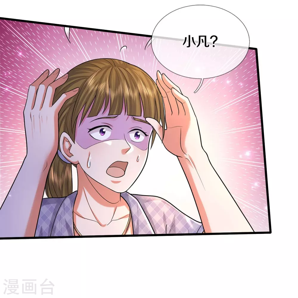 第467话 十赌九骗，拆了赌场9