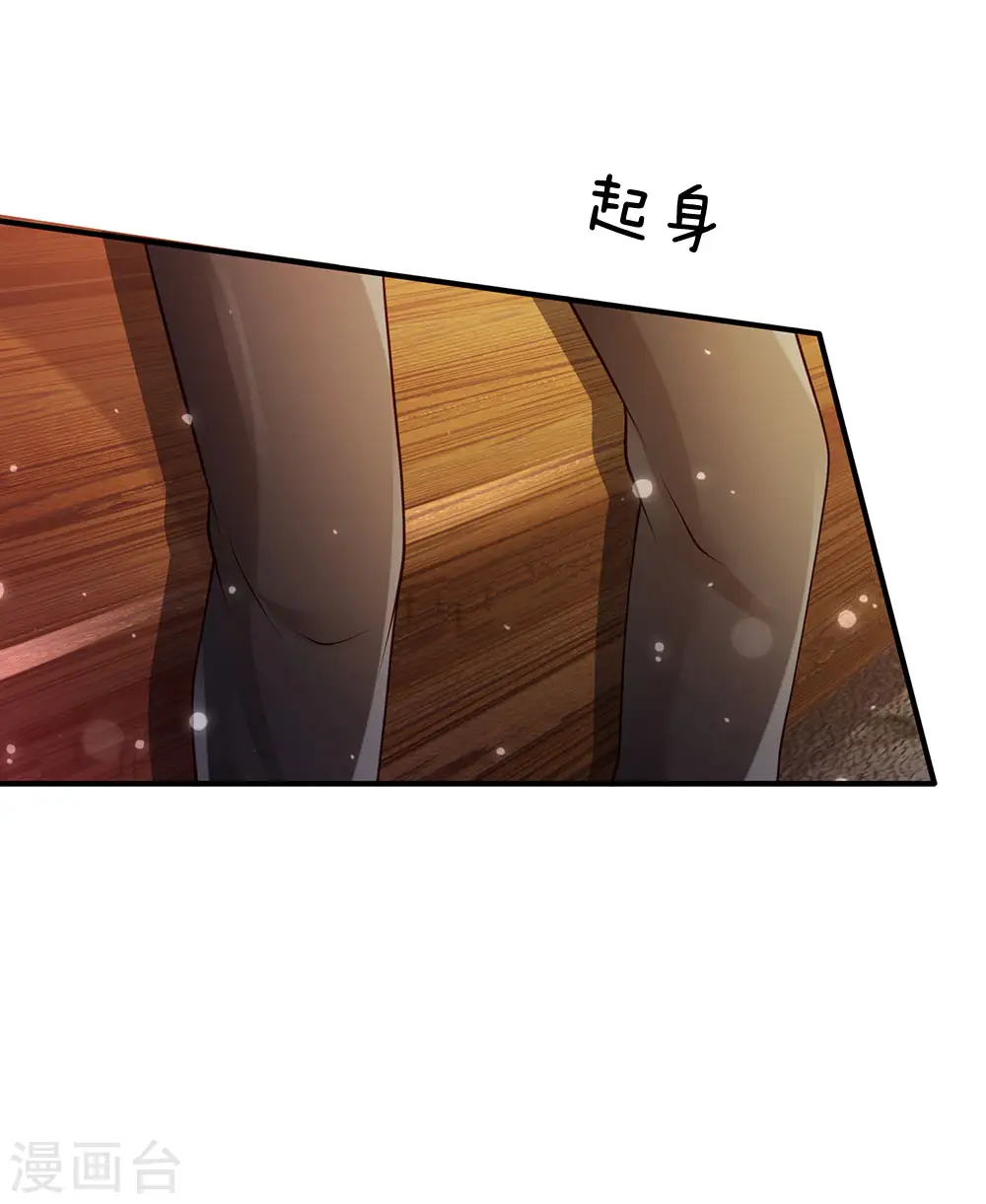 第241话 真假难辨，慧眼不识32