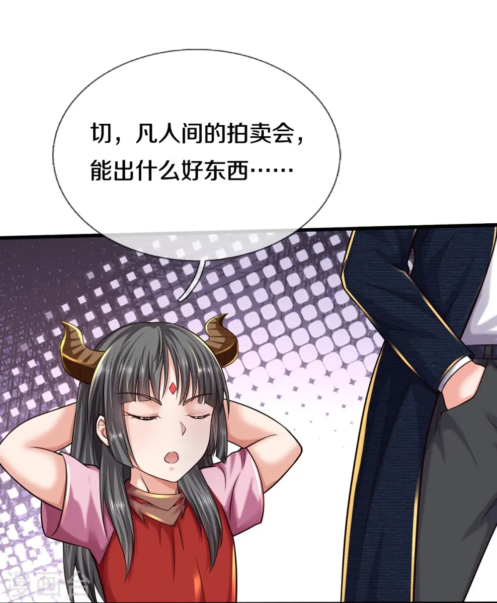 第552话 不幸童年，万恶之源23
