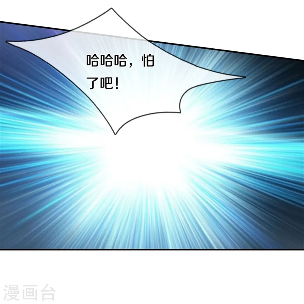 第478话 东陵西和，全部完蛋12