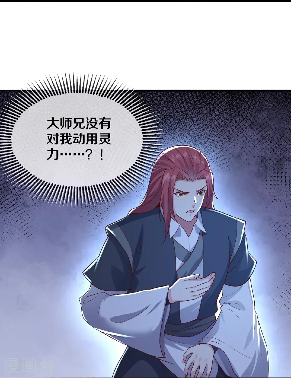 第636话14