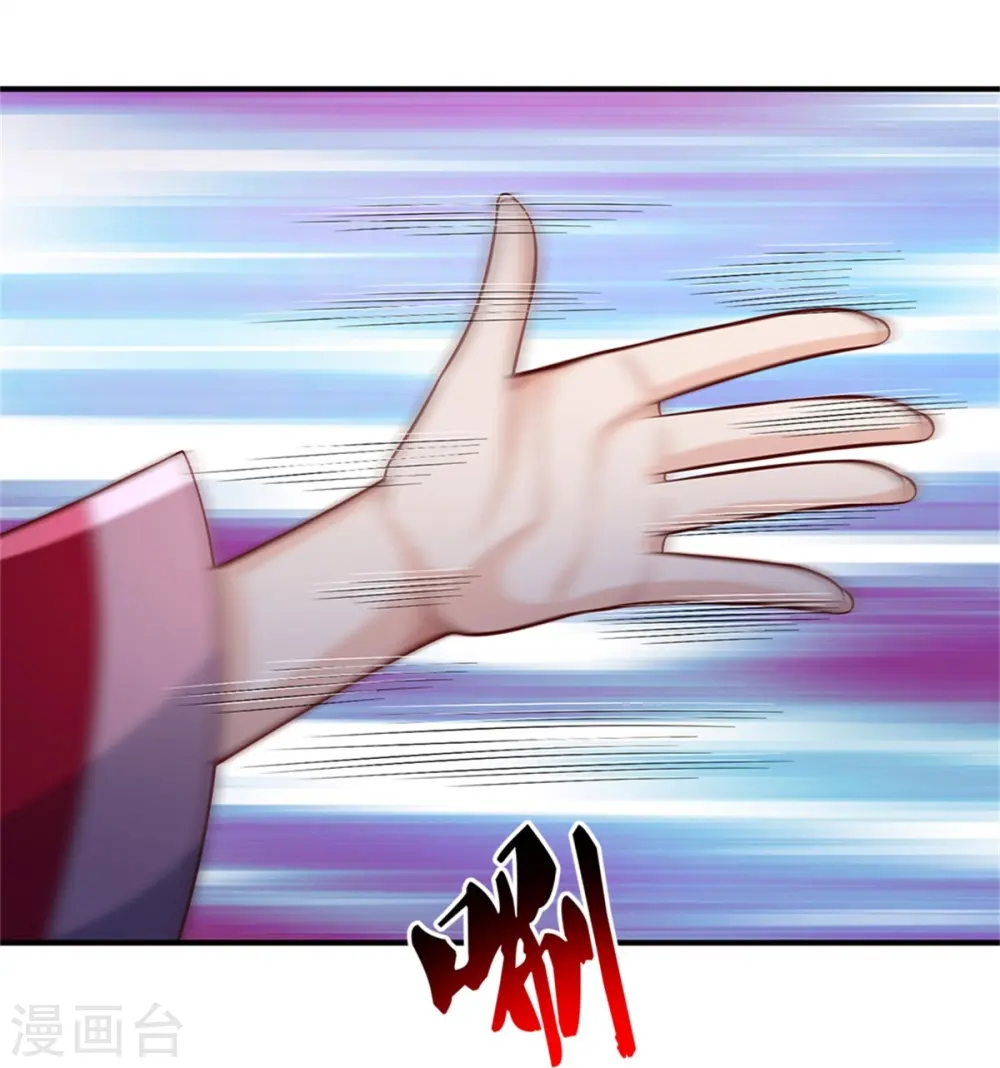 第341话 你想阻我？求我没用5