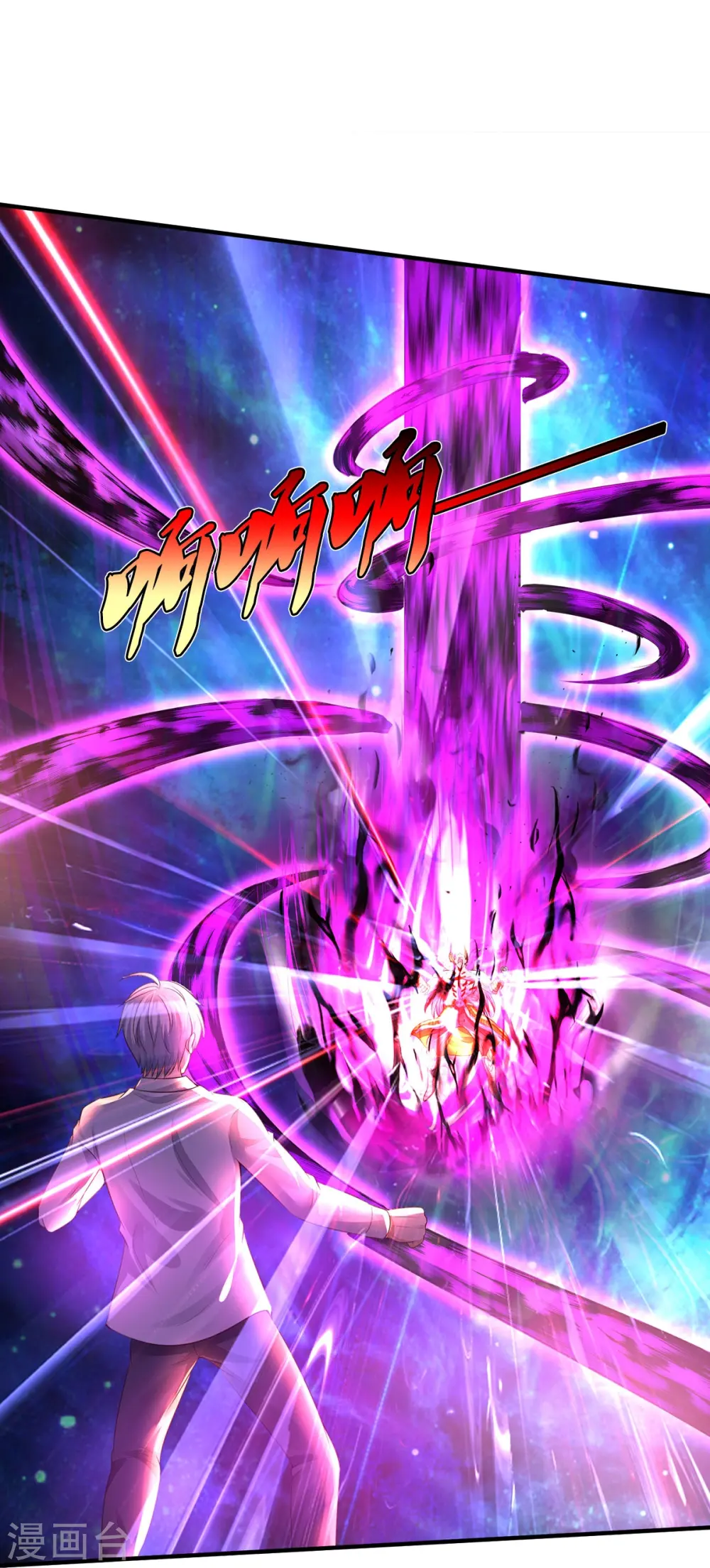 第345话 没到天魔，皆如蝼蚁10