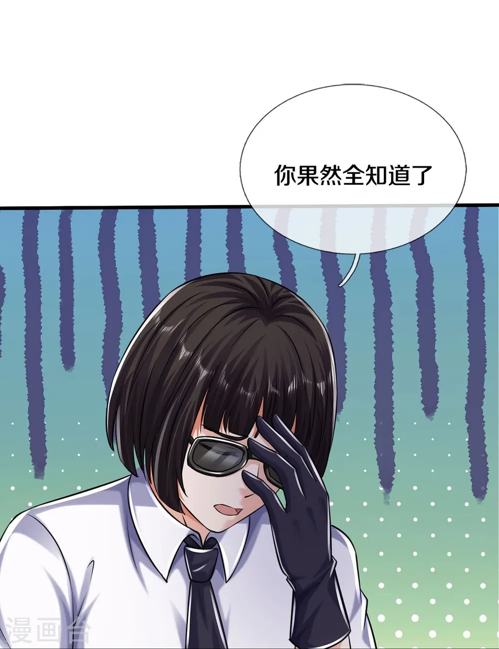 第499话 丢盔弃甲，一起跑路28