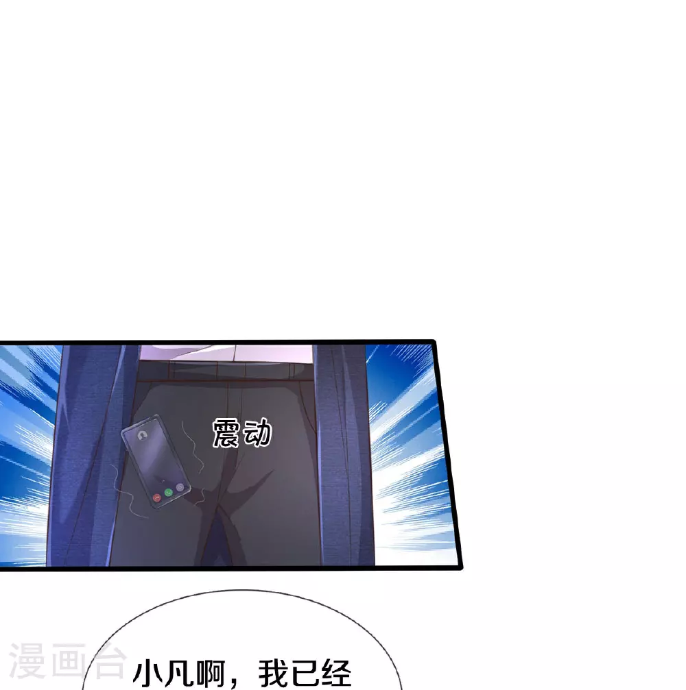 第588话 分配名额，风云再起18
