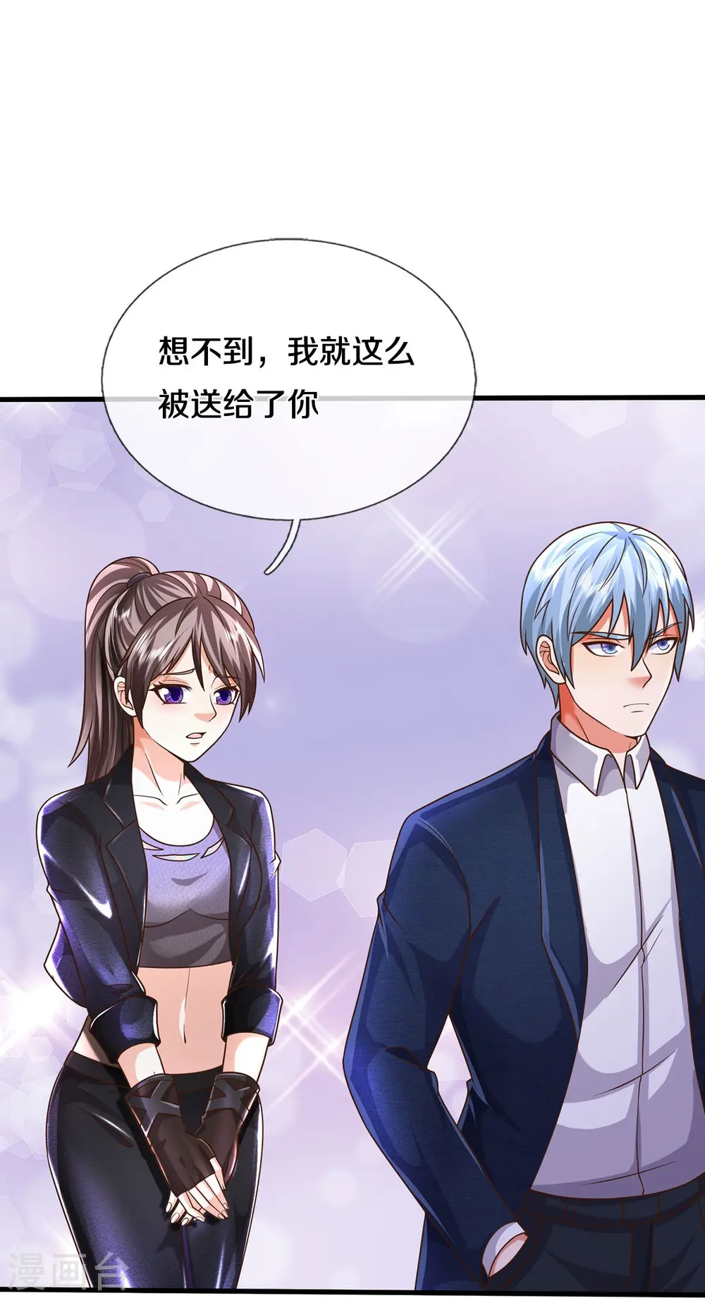 第496话 掌控命运，似曾相识22