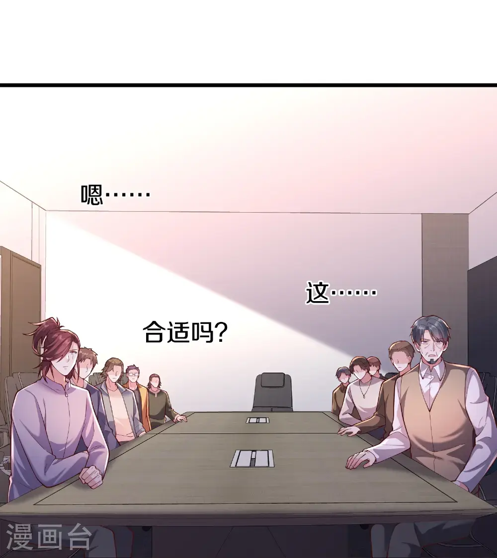 第661话16