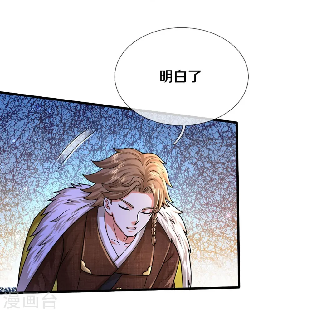 第540话 深不可测，就此别过19