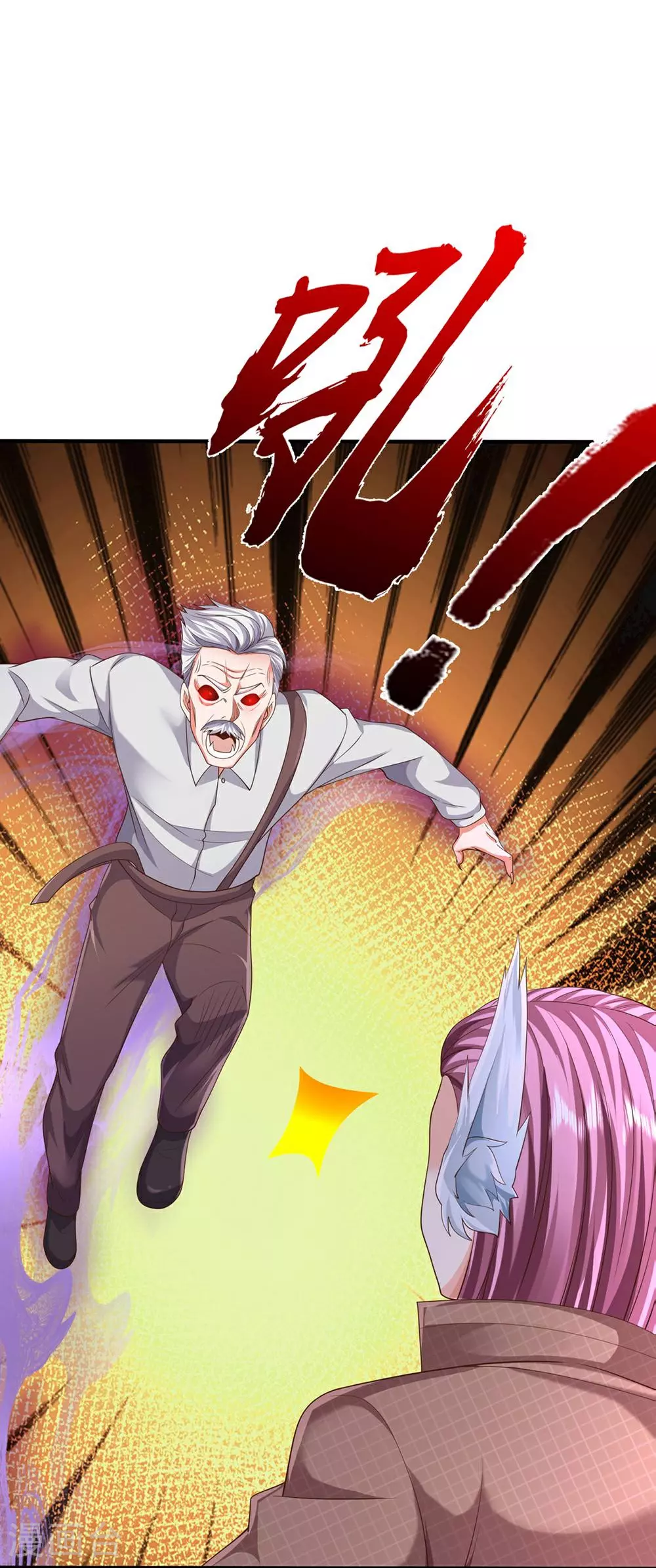 第619话 侵蚀神志，制造阴兵7