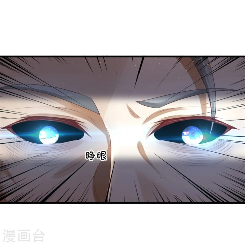 第363话 又来一个，死而复生？12