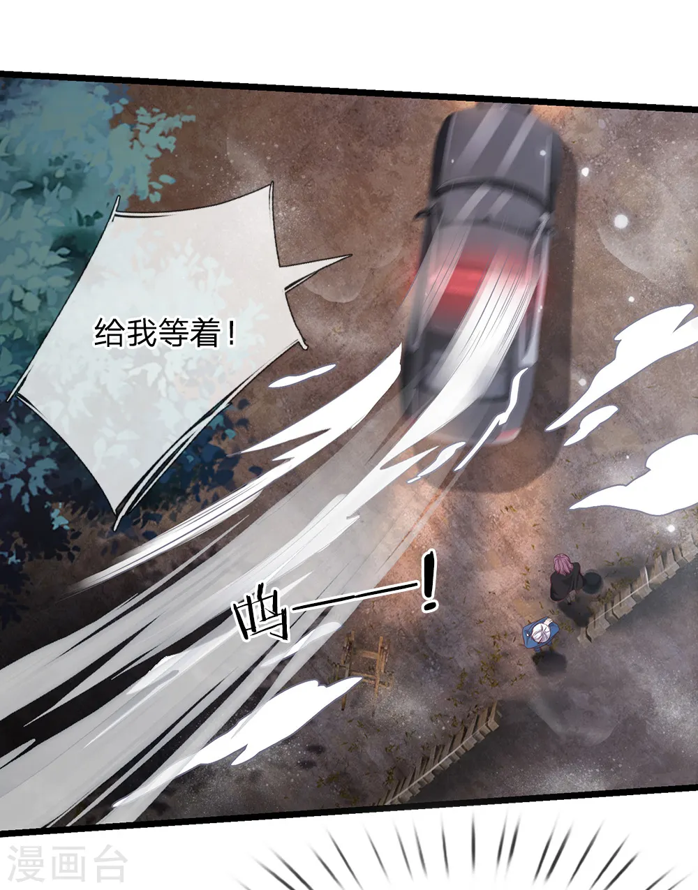 第162话 所受屈辱，加倍讨回15