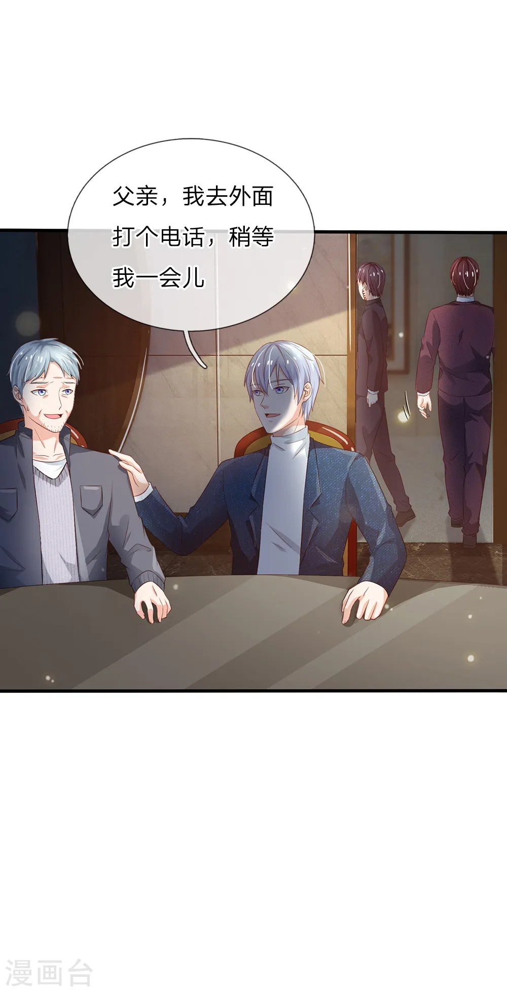 第179话 吹嘘炫耀，假慈假悲23
