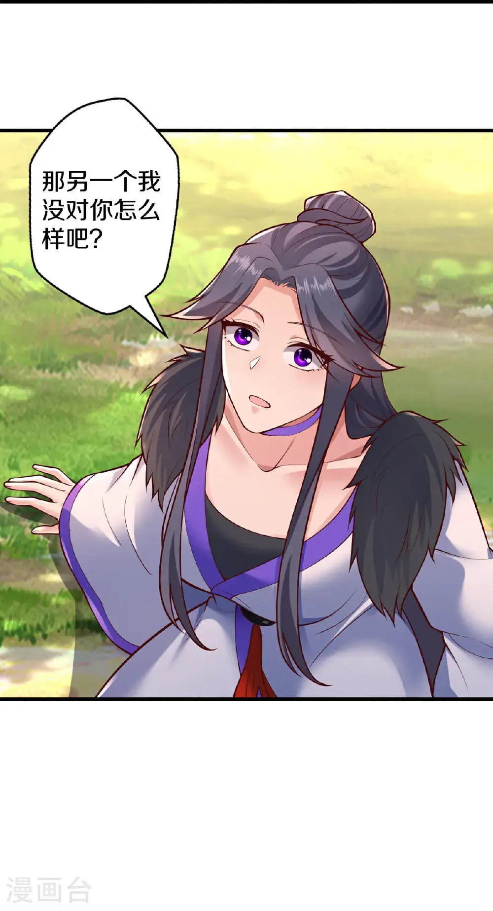第668话28