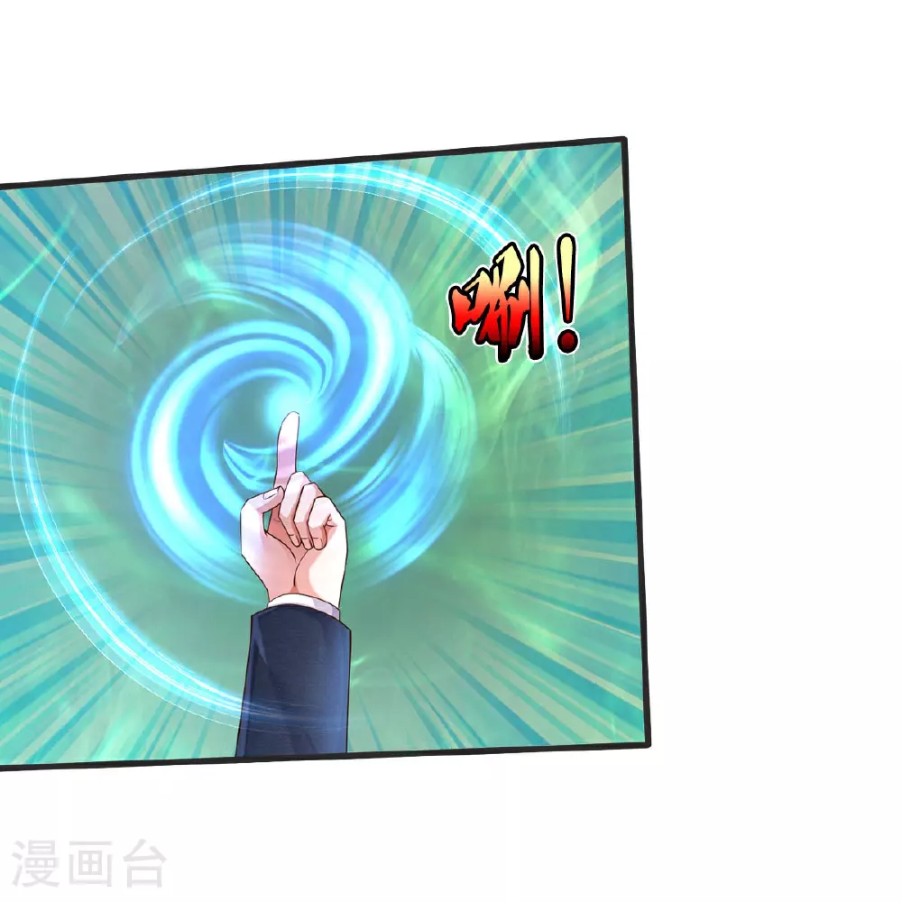 第602话 轻举妄动，子承父业17